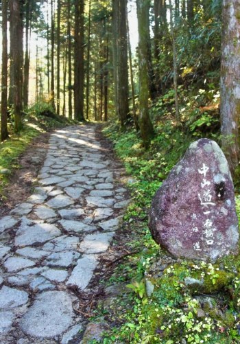 photo from 4 Day Nakasendo Walking