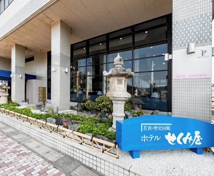 photo of Sekumiya